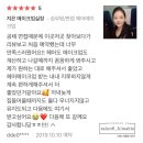지윤헤어살롱