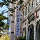 사직야구장 사직자이아파트 맞은편 이미지