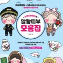 말랑놀이터 이미지