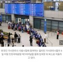 ‘시급 1만 3000원’ 필리핀 가사도우미 100명 입국 이미지