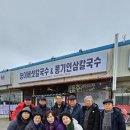 풍기역전다방