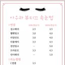 아우라뷰티끄 이미지