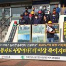 합동물류 노동조합 이미지