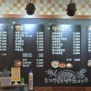 왕돈까스왕냉면서울대역점 이미지