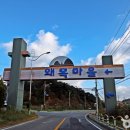 아라메길 관광안내소 이미지