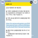 수서삼성정신건강의학과 | 삼성서울병원 소아안과 김재령교수님 간헐적외사시 진료 후기