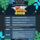 부개도서관 다목적실 이미지