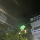 제이스파 | 나트랑 마사지 추천 제이스파 내돈내산 만족 후기