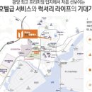 명가유블레스