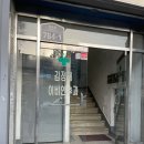 김정태이비인후과의원 | 목이 칼칼 할 때 봄철 목감기 / 수원 남문 김정태이빈인후과의원 21년만에 방문❣️