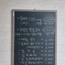 함덕흑돼지조약돌구이초원 이미지