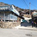 덕신산장