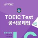 이루다토익어학원 이미지