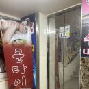 맘스터치오창과학단지점 이미지