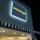 줍(zoooop) 네이버블로그