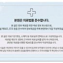 서원정형외과의원 이미지