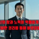 승진행정사 이미지