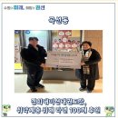 경희대미션태권도장 이미지