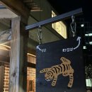 플루토 | 수원 카페 크리스마스 산장 감성 끝판왕 플루토플루토 x 언덜. 애견동반 가능 영통 카페