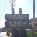 치악산자연휴양림 이미지