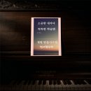 청어람과학학원