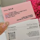 미쁘에스테틱