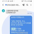 로데오 당구클럽 이미지