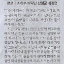 지리산지하수
