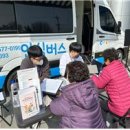 신북읍보건지소 이미지