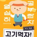 영수상회