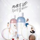 H&B코스메틱