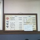 사랑방헤어 - 북구 군왕로129번길 4 | 사랑방헤어