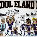 소울soull