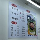 먹골6남매국밥 이미지