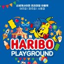 첼시파주팝업스토어