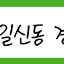 세계로 경희대 태권스쿨 이미지