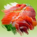 삼백송어장