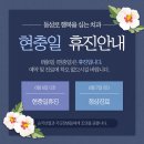 행복을심는치과의원 이미지
