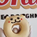 아이엠 도넛 이미지