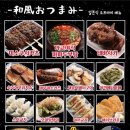 마카나이시립대점