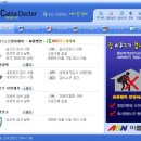아름종합관리