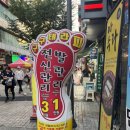 구구샵 | 부산 남포동 구구테라피 마사지샵 추천 내돈내산 후기