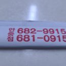 페리카나안중점 이미지