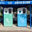 신갈공영주차장 이미지