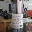 우리당구클럽 이미지