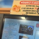 [수원 맛집] 삼동소바 북수원운동장점 방문후기