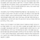 사임당공인중개사사무소 이미지