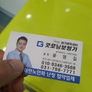 굿모닝보청기경기광주센터