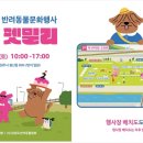 펫밀리 이미지