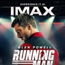 아이맥스(주) 이미지